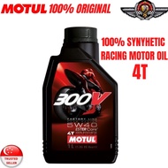 MOTUL 300V 5W40 FACTORY LINE RD FULLY SYNTHETIC ENGINE OIL 1L(MADE IN FRANCE 🇫🇷)