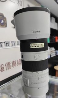 Sony 70-200mm f2.8 GM OSS II