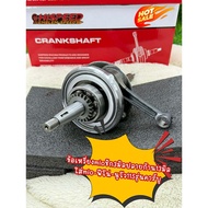 Mio Crankshaft 3 Mm Piston 13 Shaft End For Mio-Fino-Nuvo 115 Carburetor Model