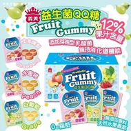 義美益生果汁QQ軟糖