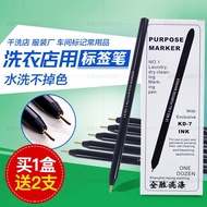 {READY Stock} Dry Cleaning Shop Label Pen Imported Laundry Label Pen Marker Pen Washing Dry Cleaning