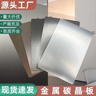 Wood Carbon Crystal Quick Release Metal Bamboo Charcoal Brushed Bamboo Wood Fiber Wood Veneer Decora
