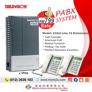 Takawachi TK-416 Mini PABX Keyphone System 4CO 16EXT