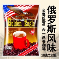 Malaysia Import Russian Style Golden Eagle 3-in-1 Instant Coffee 1000G Bag 50 Cups Silky Fragrant