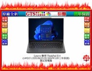 【光統網購】Lenovo 聯想 E14 (14吋/i7-1355U/8G/512G/W11P) 筆電~下標先問門市庫存