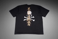 Mastermind Japan x Tokyo revenger 東京復仇者 Tee L size
