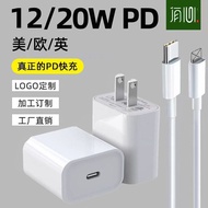 Caas Cepat Pengecas USB ugreen charger Suitable for Apple Mobile Phone Charging Head Charger pd20w F