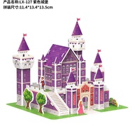 จิ๊กซอว์โมเดลปราสาท เครื่องบิน เรือรบ จิ๊กซอว์สามมิติ กระดาษ 3D Jigsaw puzzle EPS