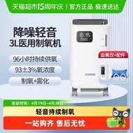 [New Arrival] Omron Medical 3L Oxygen Machine Light Sound Household Elderly Pregnant Women Oxygen Ma