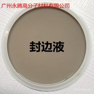 Edge Sealing Liquid Gray Edge Sealing Liquid Leather Water-Based Edge Sealing Polishing Agent 1,000 