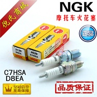 Scooter Curved Beam Car Motorcycle Spark Plug C7HSA D8EA CR7E Extended A7TC D8TC Spark Plug