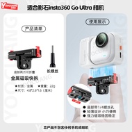 Phụ Kiện Insta360 GO Ultra/3/3S Magnetic Quick Release Aluminum Alloy Sports Camera Thumb Magnetic A