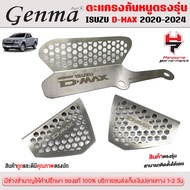 Mouse Screen D-MAX 2020-2025 And MU-X NEW 2020-2025 Good Quality Stainless Steel With 3m Glue Cash O