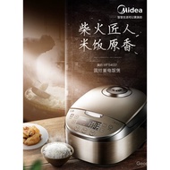 Midea Rice Cooker Household Intelligent Rice Cooker Multi-Function Reservation Care-Free Rice Cooker Copper Energy Gathering Kettle