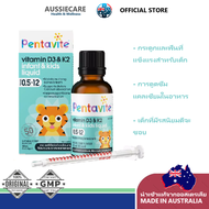 Pentavite  Vitamin D3 &K2 Kids  Liquid 30ml