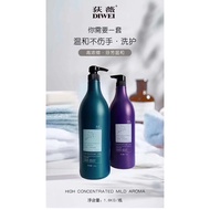 DIWEI SHAMPOO & CONDITIONER 1.6KG