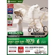 Hagari Hagari Hagari Hagari Baby Stroller Miaoling Newborn Two-Way High Landscape Sleeping Basket Li