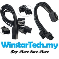 ATX 6pin / 8pin Female cpu to Dual 6-Pin / 8pin(6+2) gpu Male PCI-E Y Splitter Power Cable GPU