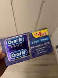 Oral B 3D White Toothpaste 美白牙膏 x4