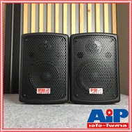 1คู่ PRO PLUS PB-8 ตู้ลำโพงแขวน 8 นิ้ว PB 8 PB8 ตู้แขวน8นิ้ว ตู้ลำโพงติดผนัง ตู้ลำโพง8นิ้ว ตู้ลำโพงย
