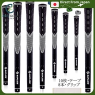 SAPLIZE Non-Slip Rubber Golf Grips (Iron & Wood Club) - 8-Pack