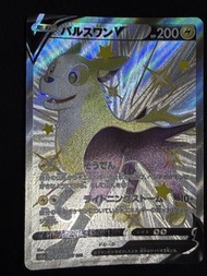 PTCG 寶可夢 日文 SSR 逐電犬 V Pokemon card game
