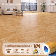 กระเบื้องยาง Wind Vane Shop 1 ชิ้น-10ตาราง แผ่นกระเบื้องยาง กระเบื้องยางลายไม้ กระเบื้องยางปูพื้น แผ