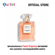Authentic Chanel Coco Mademoiselle 100ML น้ำหอมผู้หญิง Eau De Parfum