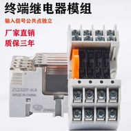 正 Open Ultra-Thin Terminal Relay Module Independent 4 Normally Open 5A DC 24Vdc Solid State Relay Mo