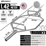 XERBEX บาร์เบลหกเหลี่ยม Hex bar HX-100 บาร์เบลโอลิมปิค ขนาด 2 นิ้ว อุปกรณ์ยกน้ำหนัก ใส่แผ่นน้ำหนักได