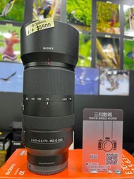 Sony 70-350mm for a6400 a6500 a6600