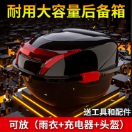 Electric Car Trunk Motorcycle Tail Box Large Thickened Universal Battery Car Rear Box Sub-Storage Accessory Case