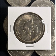 Malaysia RM1 Syiling 1982 Merdeka 25 Tahun 1 Ringgit 25th Merdeka Commemorative Old Coin