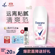 舒耐Rexona 女士爽身香体止汗走珠液50g 白茶玫瑰香