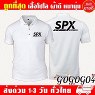 S-5XL J&T Express (Flash Express) Unisex Print Cotton Polo T-shirt#015