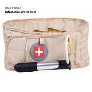 Back Decompression Belt Lumbar Support Back Waist Brace Spinal Traction Extender Size for 29-49 Inch