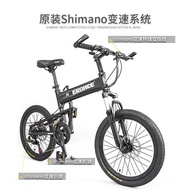 EROADE Germany 20Inch Folding Mountain Bike Bicycle Aluminum Alloy Bicycle All-Terrain Bicycle Children's Bicycle for Te