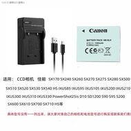 Suitable for Canon D10 D20 D30 SD1200 S90 S95 S200 camera NB-6L battery charger