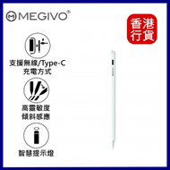 Megivo - Smart Pencil Pro 第三代iPad專用筆 #SPI-03