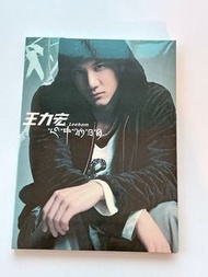 王力宏 心中的日月 港版CD
