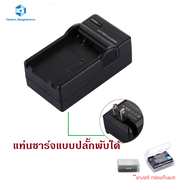 แท่นชาร์จ Canon LP-E17 ปลั้กพับได้ ชาร์จแบต LP-E17 กับกล้องEOS 750d 760d 800d 850d 77d 8000d 200d 20