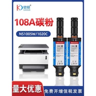 Suitable for HP 108A Powder Cartridge NS1020c 1020w MFP 15c 15W w1108A Toner ser Printer Selenium Dr