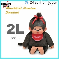 【from japan】monchhichi Sekiguchi Monchichi Premium Standard 2L Brown Girl 251032 H80 x W55 x D23cm