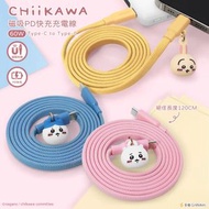 GARMMA - Chiikawa Type-c to Type-c 磁吸快充線 120cm - 吉伊卡哇｜充電傳輸線｜數據線｜充電線｜USB-C充電線｜Type-C 充電線｜吉伊｜CHI｜小八貓｜兔