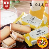 ［Direct from Fukuoka］Fuubian/Itoshima Butter Sandwich Cookies/10,16 pcs/Milk,cream/Fukuoka souvenir