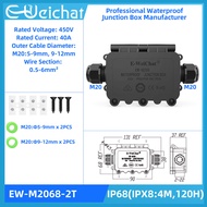 E-WeiChat กล่องรวมสายไฟฟ้าภายนอกกันน้ำ IP68 กล่องจ่ายไฟสำหรับบำรุงรักษาด่วนกลางแจ้ง กล่องต่อสายแบบเป