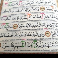 I♫3Y ALQURAN TAJWID AL-KARIM A5, AL QURAN ALKARIM TERJEMAH DAN LATIN