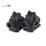 2Pcs 144001-1254 Wave Box  for  144001 RC Car Spare Parts 4WD 1/14