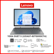 Notebook Lenovo IdeaPad Duet 5 12IAU7 82TQ000CTA