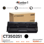 Fuji Xerox CT350251 Drum 350251 CT-350251 ตลับดรัม สีดำ FOR PRINTER Fuji Xerox DP202 / Fuji Xerox 20